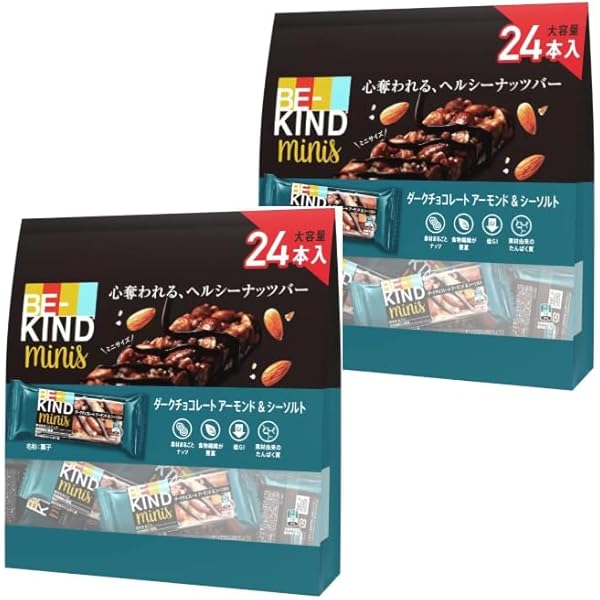 Amazon.co.jp: ビーカインド ダークチョコレート アーモンド