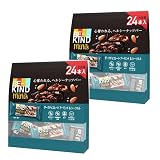 【まとめ買い】BE-KIND ビーカインド ダーク チョコレート アーモンド & シーソルト ミニバー 24本 × 2袋 計48本 (20g)
