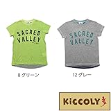 【SiShuNon/Kiccoly】キッコリー ストライプ 半袖 Tシャツ 110 8 グリーン