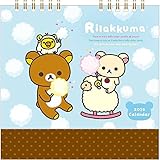 サンエックス リラックマ 卓上カレンダー CD29001