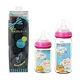 【セット買い】 ピジョン 哺乳びん 母乳実感 プラスチック製 トイボックス柄 160ml + プラスチック製 トイボックス柄 240ml + 哺乳びんポーチ(ブラックドット柄)