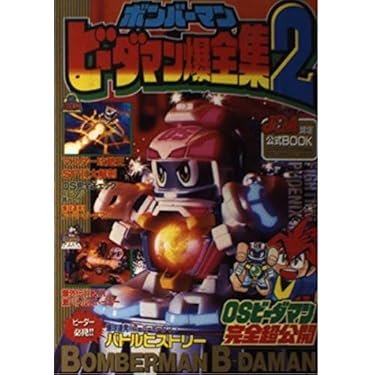 Amazon.co.jp 売れ筋ランキング: undefined の中で最も人気のある商品です