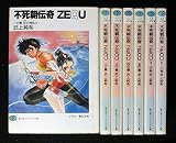 武上純希 文庫セット 各種 (文庫古書セット)