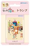 エンスカイ(ENSKY) リラックマ リラックマと遊園地 トランプ