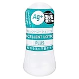 EXE エクセレントローションプラス さらさら洗い不要タイプ 150ml