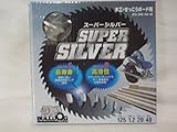 モトユキ　木工・石膏ボード用チップソー　スーパーシルバー (125mm×40Ｐ)