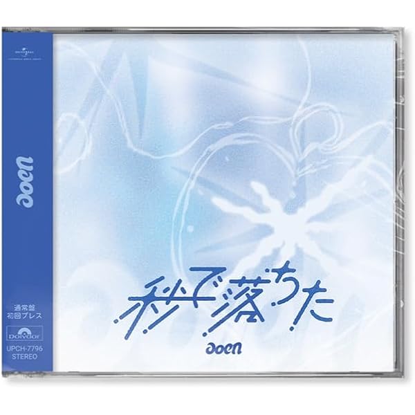 「太陽」初回限定盤（CD＋Blu-ray） Amazon.co.jp: 青い太陽 (The Blue Sun) (The Blue Sun Ver.通常盤