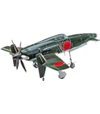 ハセガワ 1/48 日本海軍 三菱 F1M2 零式水上観測機 11型 プラモデル JT96 2mvetro 三菱 F1M2 零式水上観測機 11型 | 株式会社 ハセガワ