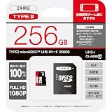 TYPE2 microSDXCTM UHS-Iカード 256GB