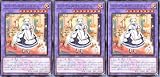 【3枚セット】 QCTB-JP002 ドラゴンメイド・ラティス スーパーレア SR クォーター センチュリー トリニティボックス QUARTER CENTURY TRINITY BOX ドラゴンメイドラティス