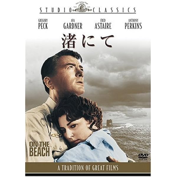 新品未開封 エンド・オブ・ザ・ワールド DVD Amazon.co.jp: エンド・オブ・ザ・ワールド2014 [DVD