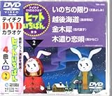 �e�C�`�NDVD�J���I�P �q�b�g�����΂�(2)