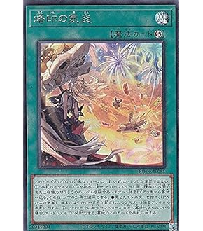 遊戯王 - 遊戯王　サイバーストームアクセス　カートン サイバーストーム・アクセス CYBERSTORM ACCESS 初回版 BOX
