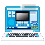 PDA工房 ドラえもん ラーニングパソコン 用 ブルーライトカット[光沢] 保護 フィルム 日本製