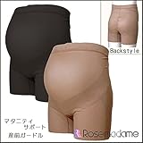 9055 マタニティサポート 産前 ガードル ブライダル ウエディング インナー にも パワーネット内蔵 薄手でアウターに響きにくい 【冷房対策/冷え/腰痛/保護】 【ローズマダム rosemadam