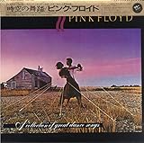 A Collection Of Great Dance Songs + Obi