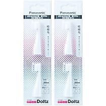 Amazon | 【セット買い】パナソニック 電動歯ブラシ ポケット