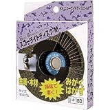 イチグチ:BS スコーライトディスクM 100X15 ＃180 80109 型式:80109