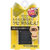 Amazon.co.jp: Night eye Beaute II 【 ナイトアイボーテ 】3ml ×2箱