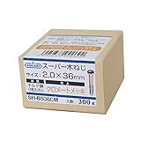 New Hikari スーパー木ねじ 2.0×36mm クロメートメッキ(300本入)【SH-BS36CM】