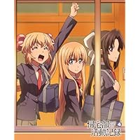 帰宅部活動記録 Vol.4 [Blu-ray]