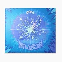 太陽様 青ハート Amazon.co.jp: 青い太陽 (The Blue Sun) (The Blue Sun Ver.通常盤