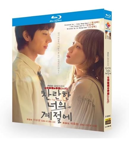 Amazon.co.jp: 韓国ドラマ「キング・ザ・ランド」OST/CD オリジナル