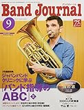 ムーミンハウスをつくる 特価1冊バインダー [分冊百科]