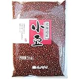 まめやの底力　北海道産小豆　1kg
