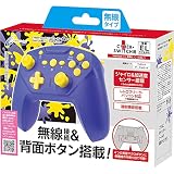 【連射/背面ボタン搭載 】CYBER ・ ジャイロコントローラー 無線タイプ ( SWITCH 用) パープル×イエロー - Switch