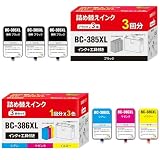 【SCIGO】BC-385XL BC-386XL ワンタッチ詰め替えインク キャノン用 インク 385 386 TS6730 TS6630 補充用イ ンク BC-385 BC-386 4色セット (黒3回分+3色1回分) 説明書付 個包装 増量