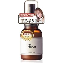 Amazon | 【エイジングケア 化粧水】I'm PINCH（ アイムピンチ ）化粧
