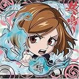 にふぉるめーしょん呪術廻戦 ディフォルメシールウエハースvol.3 3-19 釘崎野薔薇(芻霊呪法)★3