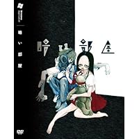 PSYCHE (プシュケ) (スクウェア・エニックス・ノベルズ) | 唐辺 葉介