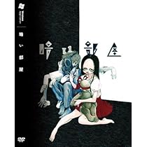 さよならを教えて 20周年トーク&ミニライブ DVD CRAFTWORK Amazon | さよならを教えて 20周年トーク&ミニライブ | PCゲーム