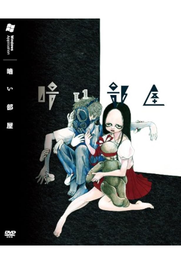 【新品未開封品】絶版 PSYCHE プシュケ 冬目 景 / 唐辺 葉介 PSYCHE (プシュケ) (スクウェア・エニックス・ノベルズ) | 唐辺 葉介