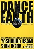 DANCE EARTH (DVD付) DANCE EARTH (DVD付)