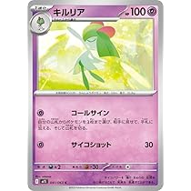 Amazon.co.jp: ポケモンカードゲームMEGA M1S 拡張パック メガ