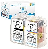 【Angelshop】 BC-360 /340共通 ・ BC-361 /341共通 キヤノン 用 互換 詰め替えインク 顔料ブラック1本+カラー1本 合計2本セット 【 プリンター インク 】【安心の1年間見守り】