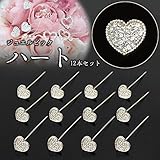 ジュエルピック ハート 12本セット SZ-39【同梱・代引不可】