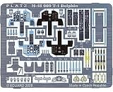 プラッツ 1/48 航空自衛隊 T-4用 エッチングパーツ (リニューアル) プラモデル用パーツ M48-9