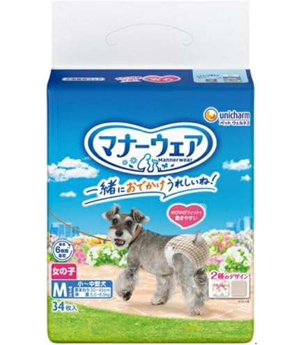 Amazon | マナーウェア 女の子用 Mサイズ モーヴピンクドット