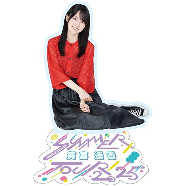 Amazon.co.jp: [乃木坂46] 個別マフラータオル 真夏の全国ツアー2025