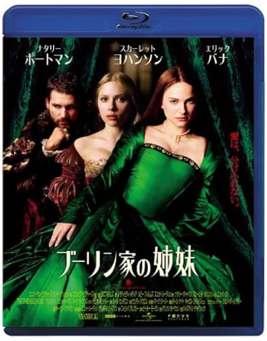 ふたりの女王 メアリーとエリザベス ブルーレイ+DVD('17英)〈2枚組〉 Amazon.co.jp: ふたりの女王 メアリーとエリザベス [DVD