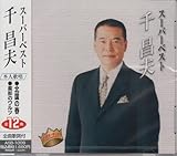 �X�[�p�[�x�X�g