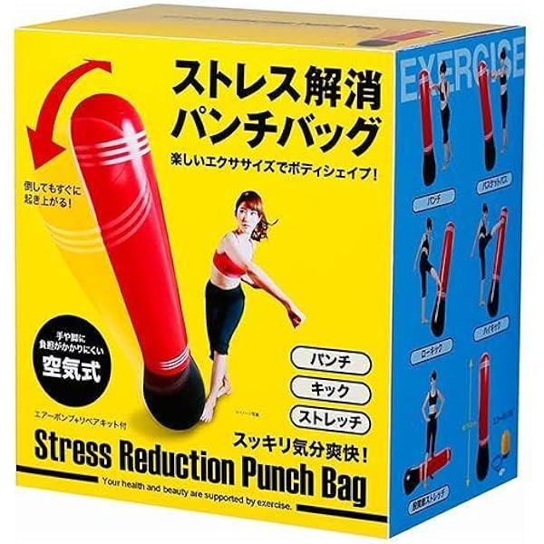 Amazon.co.jp: ストレス解消パンチバッグ : スポーツ＆アウトドア