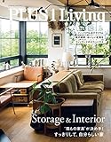 ＰＬＵＳ１Ｌｉｖｉｎｇ　Ｎｏ．１０４　“箱もの家具”が決め手！　すっきりして、自分らしい家 (別冊PLUS1 LIVING)
