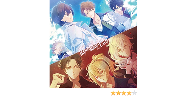 Own The Night イケメンライブ 恋の歌をキミに イケラブ1st Album Amazon Co Jp