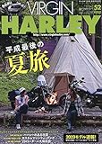 VIRGIN HARLEY (バージンハーレー)2018年 09 月号 [雑誌]