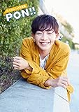 たくぽん1st写真集 PON!!
